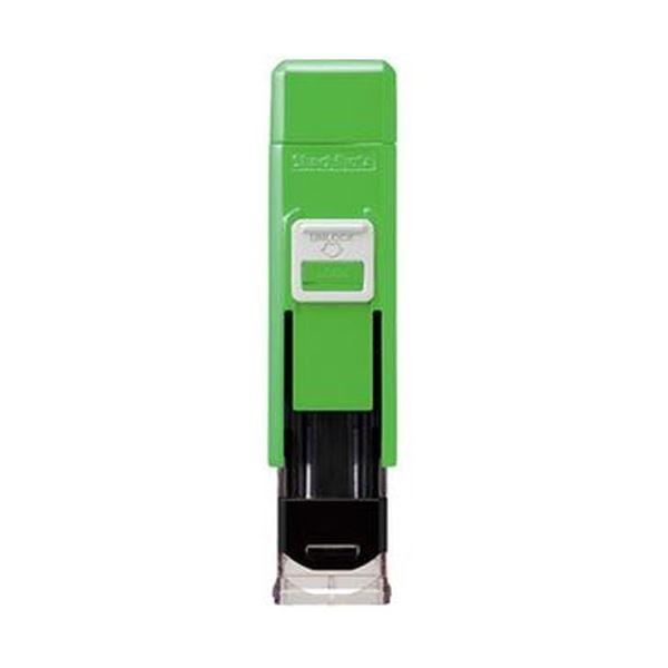 （まとめ）シヤチハタ ワンタッチ式印鑑ホルダーハンコ・ベンリN イエローグリーン CPHN-A4 1個〔×20セット〕