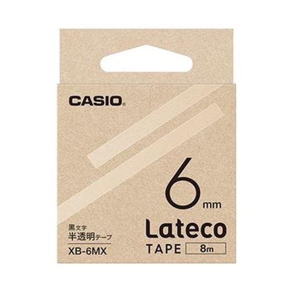 （まとめ）カシオ ラテコ 詰替用テープ6mm×8m 半透明/黒文字 XB-6MX 1個〔×20セット〕