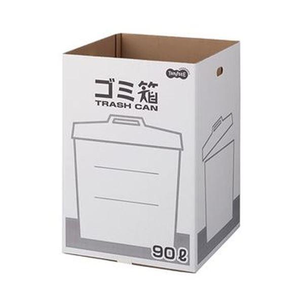 （まとめ）TANOSEE ダンボールゴミ箱 90L 1セット（3枚）〔×10セット〕