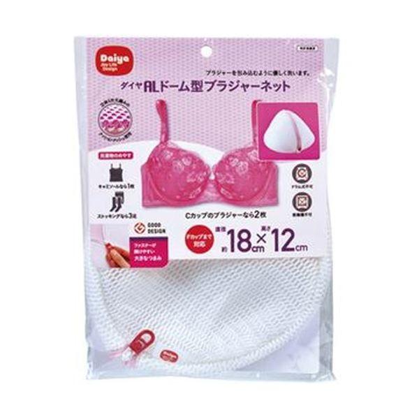 （まとめ）ダイヤ 洗濯ネットドーム型ブラジャーネット 1枚〔×10セット〕