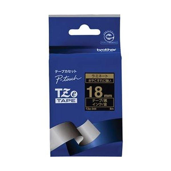 （まとめ）ブラザー ピータッチ TZeテープラミネートテープ 18mm 黒/金文字 TZE-344 1個〔×10セット〕