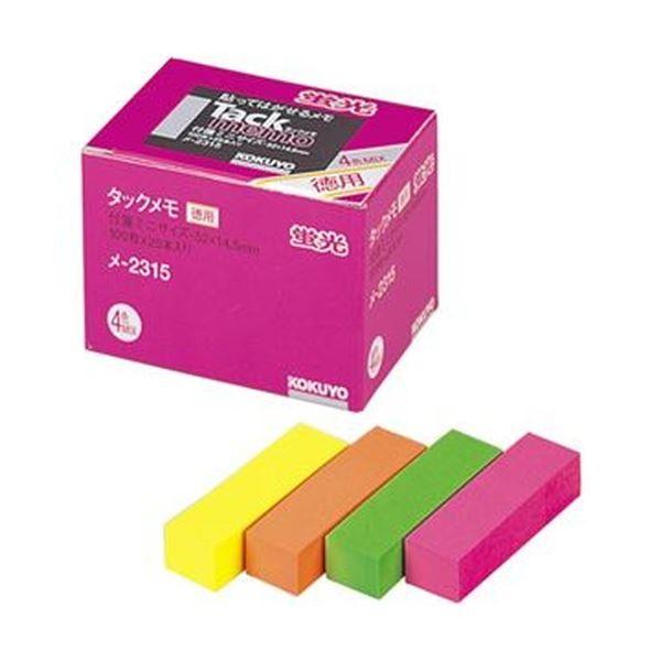 （まとめ）コクヨ タックメモ（お徳用・付箋・蛍光色タイプ）ミニサイズ 52×14.5mm 4色ミックス メ-2315 1パック（25冊）〔×10セット〕