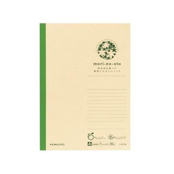 （まとめ）コクヨ 間伐材ノート（mori-no-oto）セミB5 A罫 30枚 ノ-EK3A 1セット（10冊）〔×10セット〕