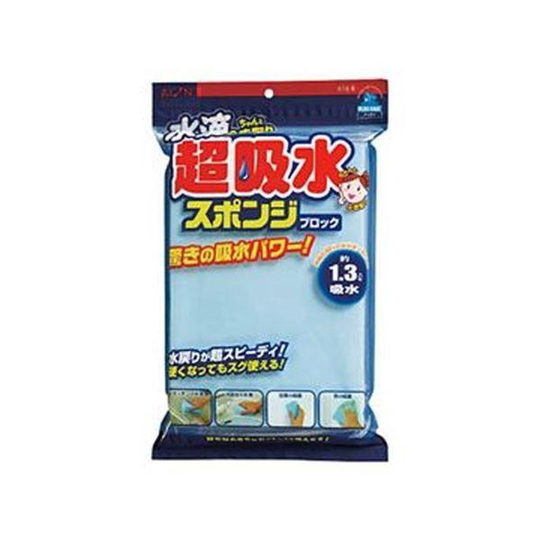 （まとめ）アイオン AION超吸水スポンジブロック 1.3L 616-B 1個〔×5セット〕