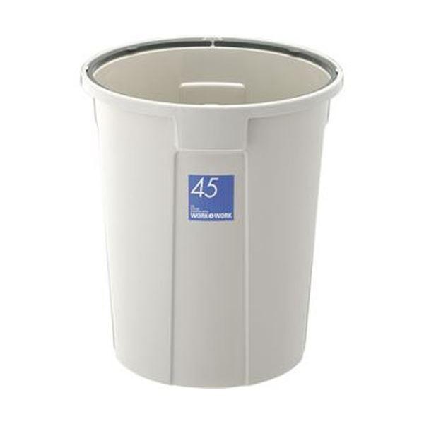（まとめ）リス WORK＆WORK丸ペール45L 本体 グレー DS-986-841-0 1台（フタ別売）〔×5セット〕