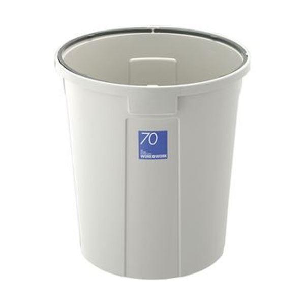 （まとめ）リス WORK＆WORK丸ペール70L 本体 グレー DS-986-843-0 1台（フタ別売）〔×5セット〕