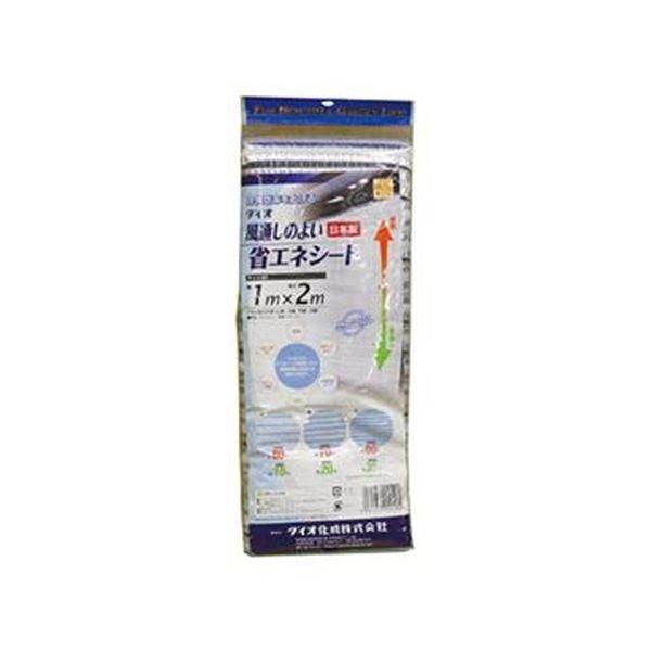 （まとめ）ダイオ化成 風通しのよい省エネシート1m×2m 220491 1枚〔×5セット〕