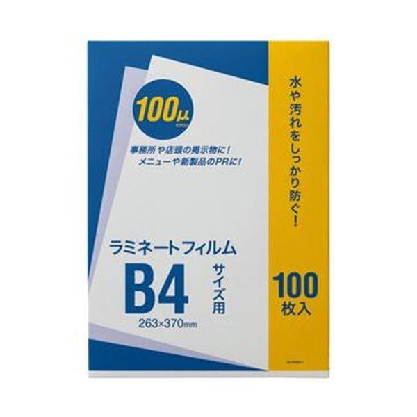 （まとめ）オーケー企画 ラミネートフィルム B4100μ OK-DD00011 1パック（100枚）〔×5セット〕