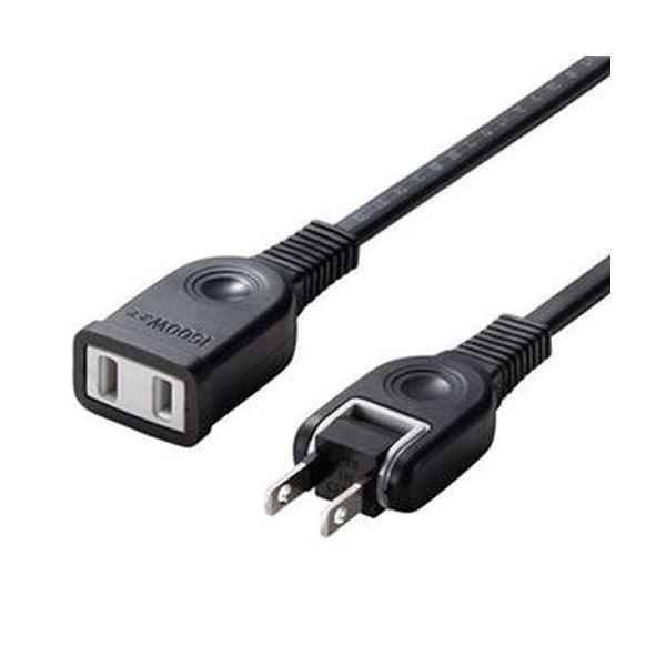 （まとめ）サンワサプライ 電源延長コード 2P ブラック 10m TAP-EX2110BK 1本〔×5セット〕
