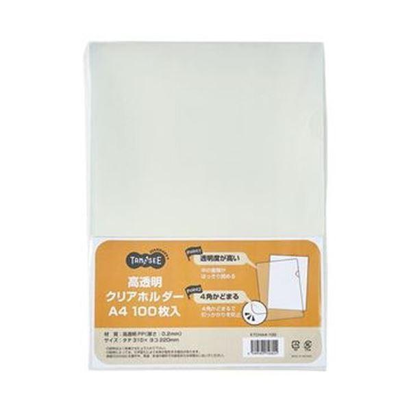 （まとめ）TANOSEE 高透明クリアホルダーA4 0.2mm 1パック（100枚）〔×5セット〕