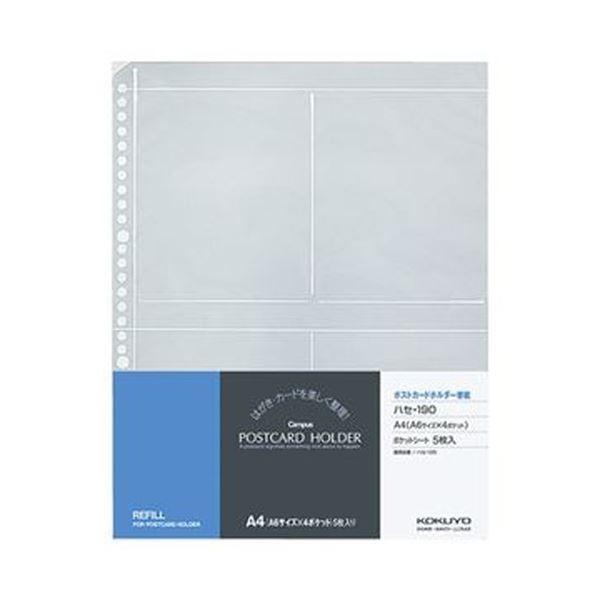 co+fe コフェ コンポート cofe 2個