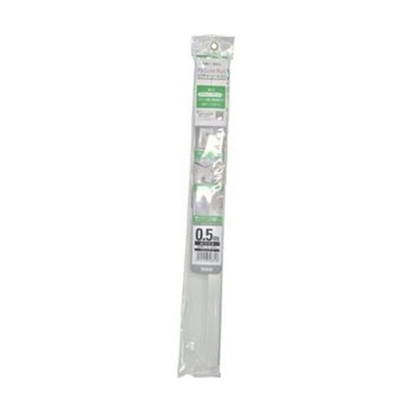 （まとめ）トーソー ピクチャーS1店頭セットMGホワイト 0.5m PS1-T500MGH 1組〔×3セット〕