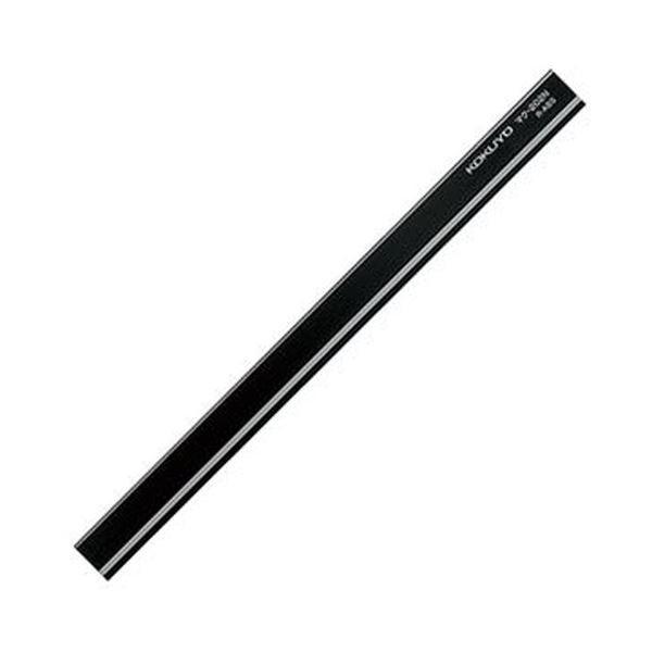（まとめ）コクヨ マグネットバーW18×H8×L250mm 黒 マク-202ND 1セット（10個）〔×3セット〕