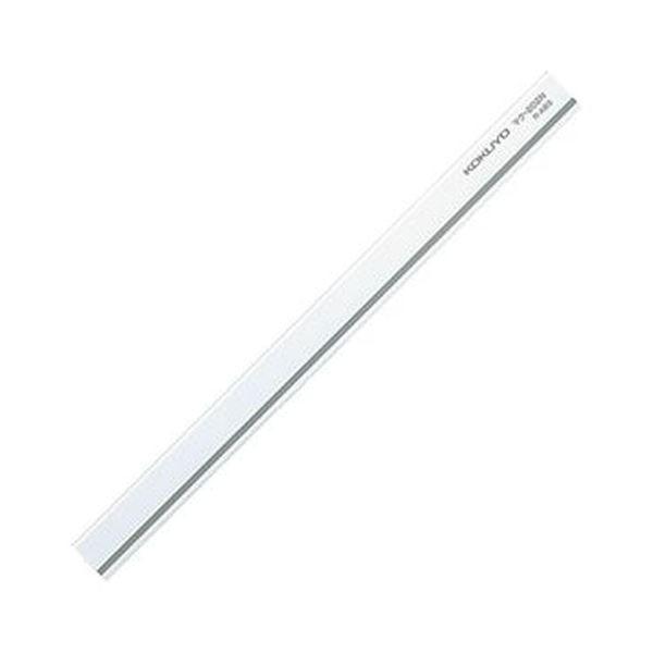 （まとめ）コクヨ マグネットバーW18×H8×L250mm 白 マク-202NW 1セット（10個）〔×3セット〕