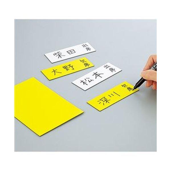 （まとめ）コクヨ マグネットシート（両面）300×100×1mm 黄＆白 マク-320YW 1セット（10枚）〔×3セット〕の画像