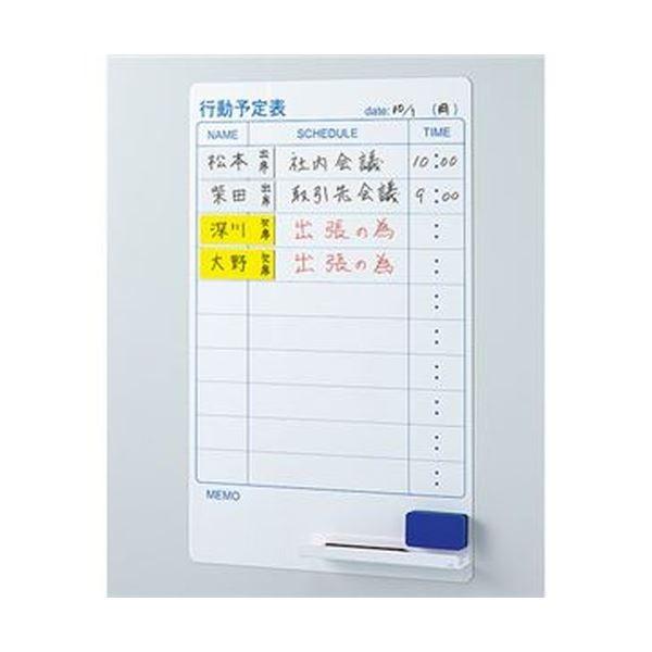 （まとめ）コクヨ マグネットシート（両面）300×100×1mm 黄＆白 マク-320YW 1セット（10枚）〔×3セット〕の画像