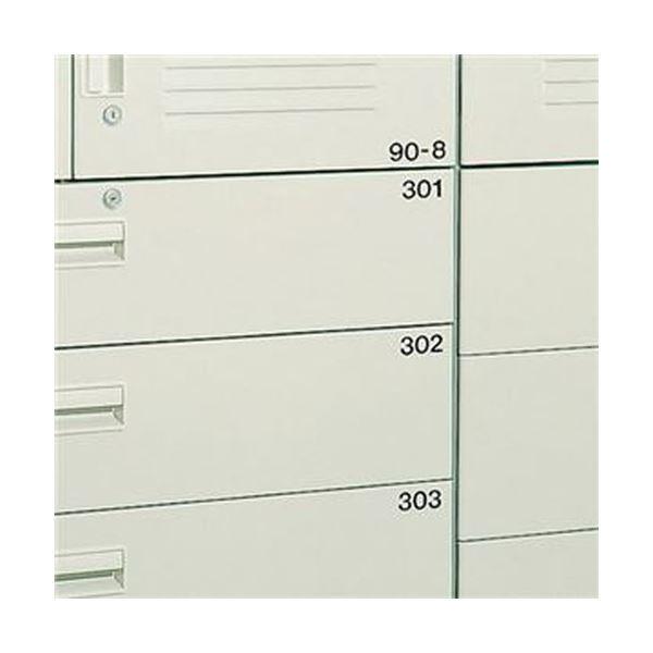 （まとめ）コクヨ マグネットシート（数字）300×100×0.8mm 抜き字黒 マク-331 1セット（10枚）〔×3セット〕の画像