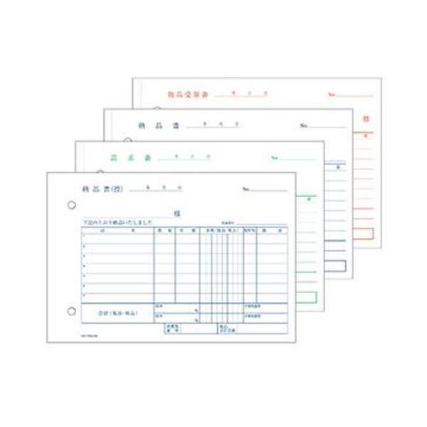 （まとめ）TANOSEE 納品書（請求/受領付）B6ヨコ型 4枚複写 ノーカーボン 50組 1セット（10冊）〔×3セット〕の画像