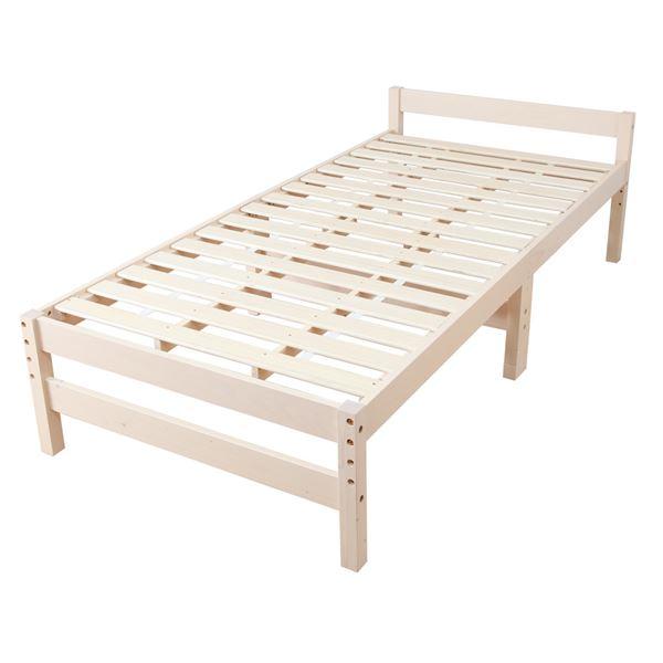 天然木 すのこベッド シングル (フレームのみ) ホワイト 幅98cm 高さ調節可 ベッドフレーム 寝具 〔組立品〕〔代引不可〕