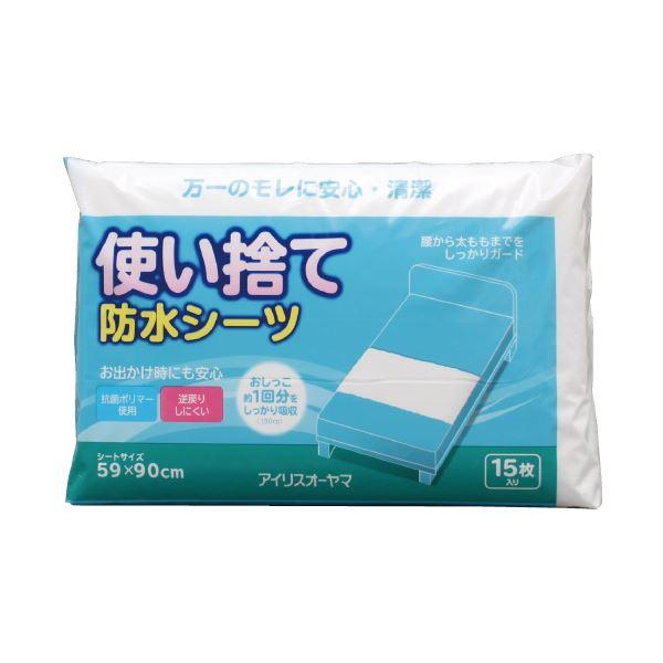 （まとめ）アイリスオーヤマ 使い捨て防水シーツL15枚〔×20セット〕