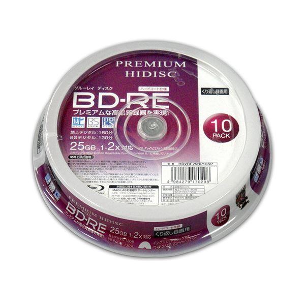 まとめ）PREMIUM HIDISC BD-RE くり返し録画 2倍速 25GB 10Pスピンドル