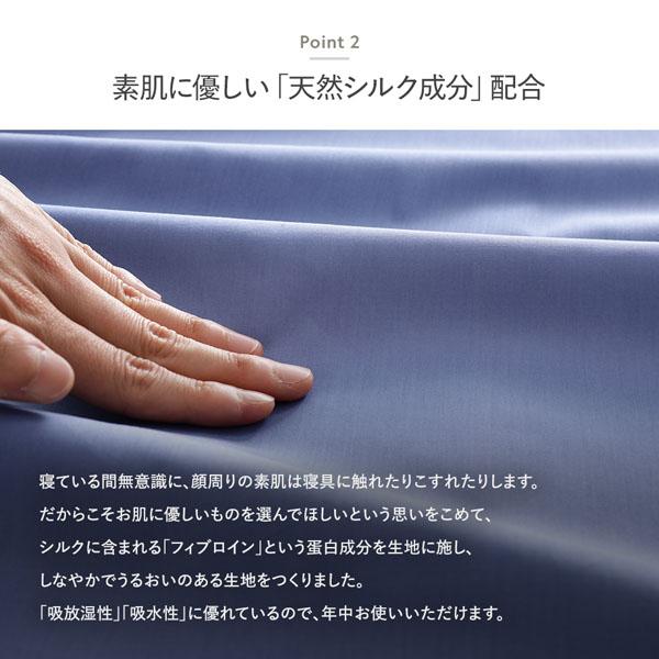 寝具カバー セット シングル 3点 掛け布団カバー ボックスシーツ 枕