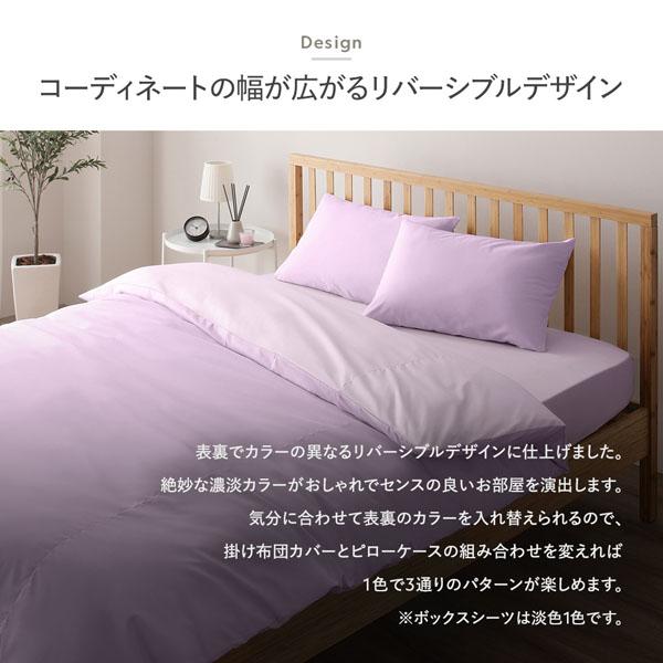 寝具カバー セット セミダブル 3点 掛け布団カバー ボックスシーツ 枕