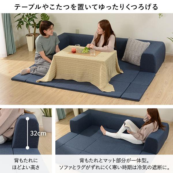 フロアソファー/ローソファー 〔Lサイズ デニム調生地 インディゴ