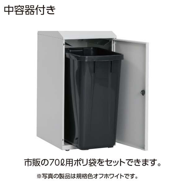 ゴミ箱 〔 もえるゴミ用 アーバングレー 〕 47.5L 角穴 スチール製 テラモト ニートSLF ダストボックス