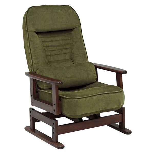 高座椅子 パーソナルチェア 約幅62cm グリーン 5段リクライニング 木製 肘付き ラバーウッド スチールパイプ リビング〔代引不可〕｜shop-easu01
