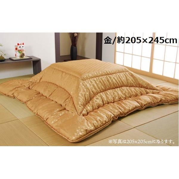 こたつ布団/寝具 〔金色 約205×245cm 長方形〕 洗える 日本製 高級感 ジャガード 掛け単品 〔リビング〕