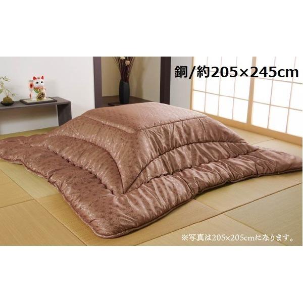 こたつ布団/寝具 〔銅色 約205×245cm 長方形〕 洗える 日本製 高級感 ジャガード 掛け単品 〔リビング〕