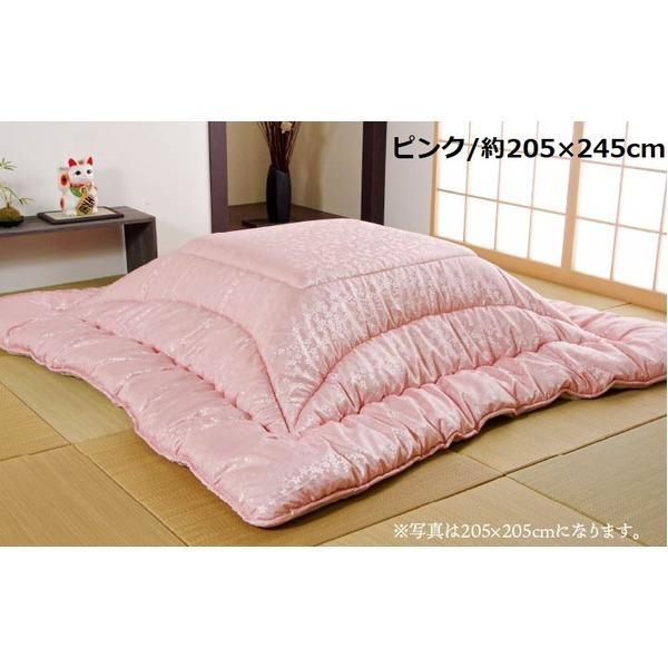 こたつ布団/寝具 〔ピンク 約205×245cm 長方形〕 洗える 日本製 高級感 ジャガード 掛け単品 〔リビング〕