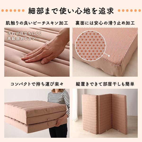 ファミリータイプ マットレス 〔幅240cm ダブル×1枚 シングル×1枚 4人