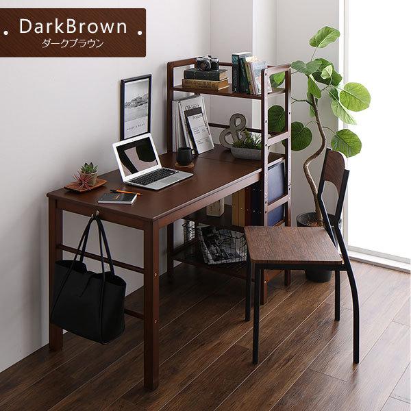 パソコンデスク 学習机 幅105cm ダークブラウン 木製 収納ラック 可動