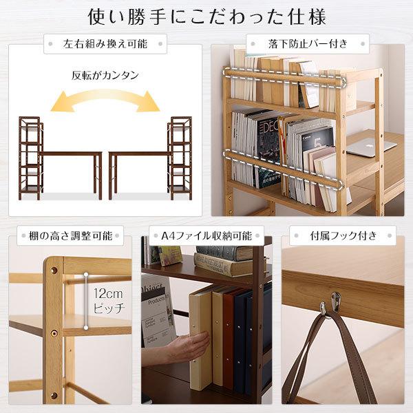 パソコンデスク 学習机 幅120cm ホワイトウォッシュ 木製 収納ラック 可動式棚板 フック付き リビング 子供部屋 書斎 在宅ワーク |  | 05