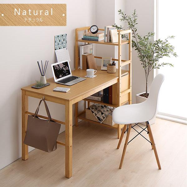 パソコンデスク 学習机 幅120cm ダークブラウン 木製 収納ラック 可動