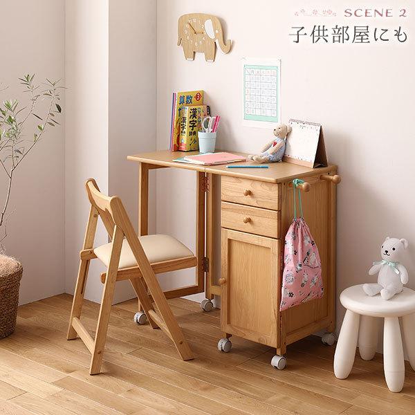 木製 パソコンデスク　チェアサイドテーブル　フルセット パソコンデスク チェアセット 約幅88cm ブラウン 折りたたみ 木製