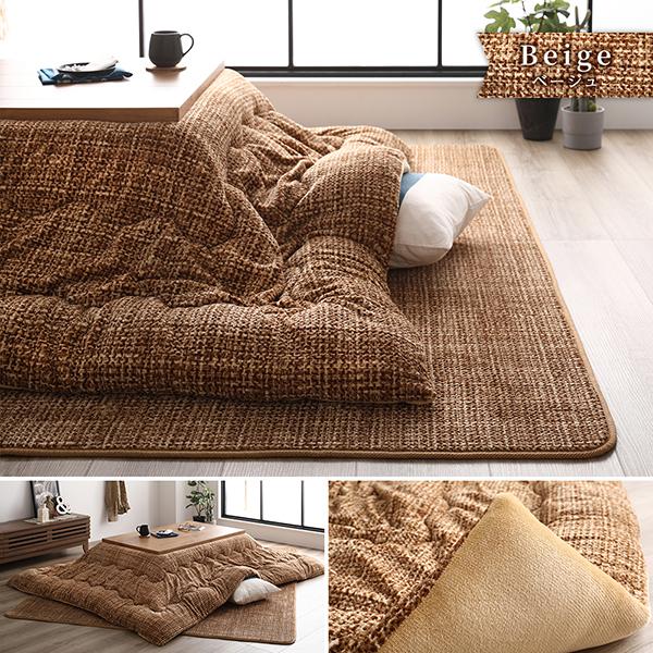 あったか こたつ掛け布団 （単品） 〔約190×190cm グリーン〕 正方形