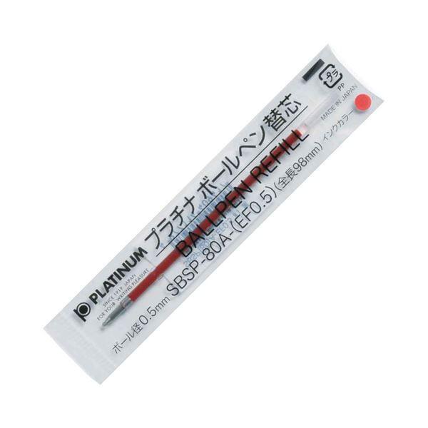 （まとめ）プラチナ 油性ボールペン 替芯（なめらかインク） 0.5mm 赤 SBSP-80A（EF05）#2 1本 〔×50セット〕