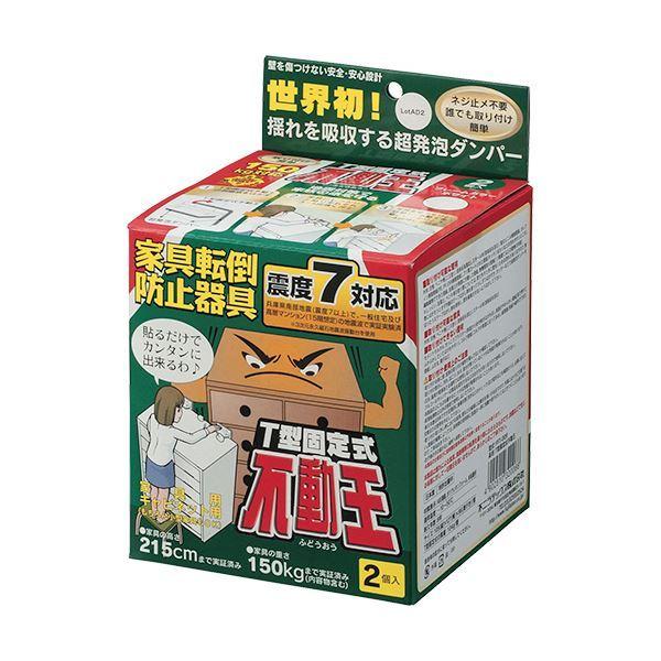 （まとめ）不二ラテックス T型固定式不動王 ホワイト FFT-009 1パック（2個） 〔×3セット〕