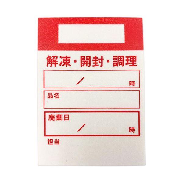 （まとめ）アオトプラス キッチンペッタ ウィークリー 赤 1パック（1000枚：100枚×10冊） 〔×5セット〕