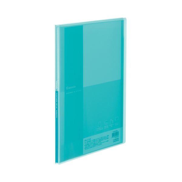 （まとめ）コクヨ クリヤーブック（Glassele） 固定式 A4タテ 20ポケット ライトブルー ラ-GL20LB 1冊 〔×50セット〕
