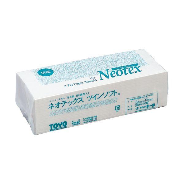 （まとめ）トーヨ ネオテックスツイン ソフト 抗菌 エコノミー 150組 1パック 〔×50セット〕