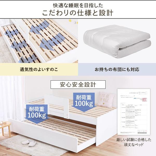 親子ベッド すのこベッド 中国製マットレス 2本セット 〔シングル