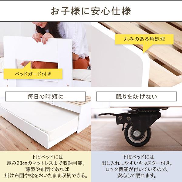親子ベッド すのこベッド 中国製マットレス 2本セット 〔シングル