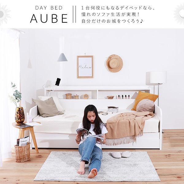 日本製 デイベッド すのこベッド 中国製マットレス 〔シングル