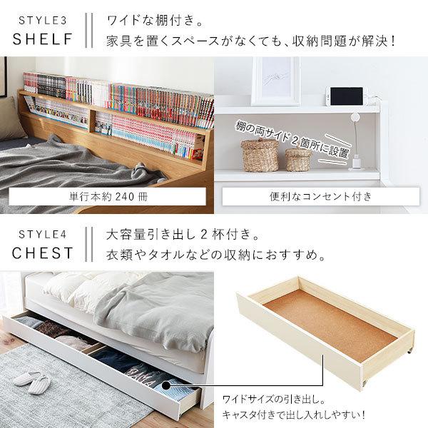 日本製 デイベッド すのこベッド フレーム単品 〔シングル ホワイト