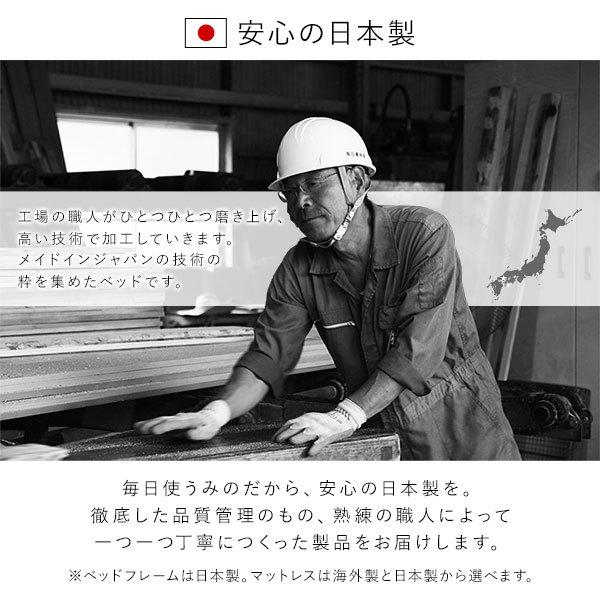 日本製 デイベッド すのこベッド フレーム単品 〔シングル ホワイト