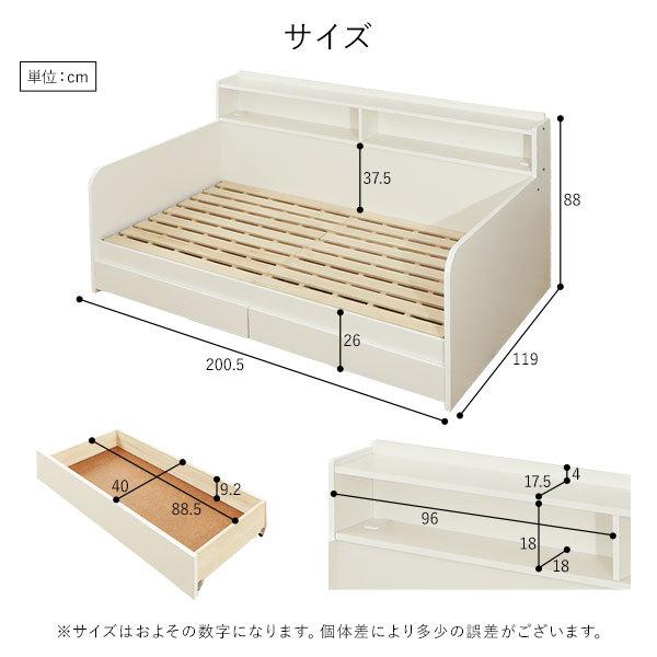 日本製 デイベッド すのこベッド フレーム単品 〔シングル ホワイト